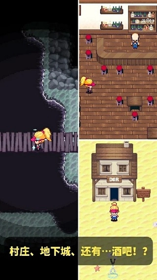 高尔夫勇者安卓版(2)