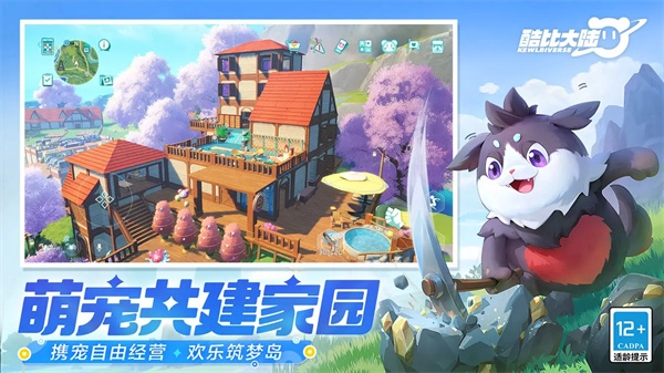 酷比大陆免费版图5