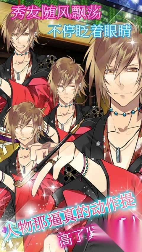 逆转吉原扇屋篇最新版游戏