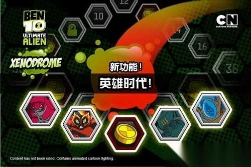 ben10终极英雄内购修改版1