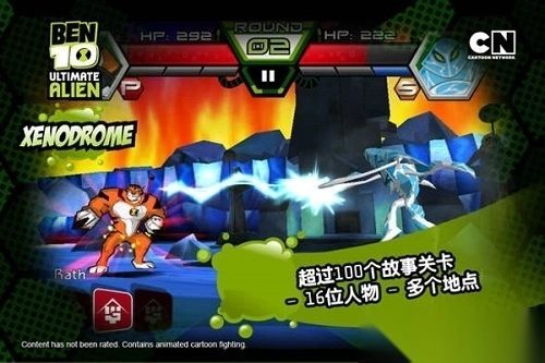 ben10终极英雄内购修改版3