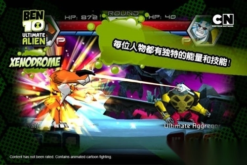ben10终极英雄内购修改版4