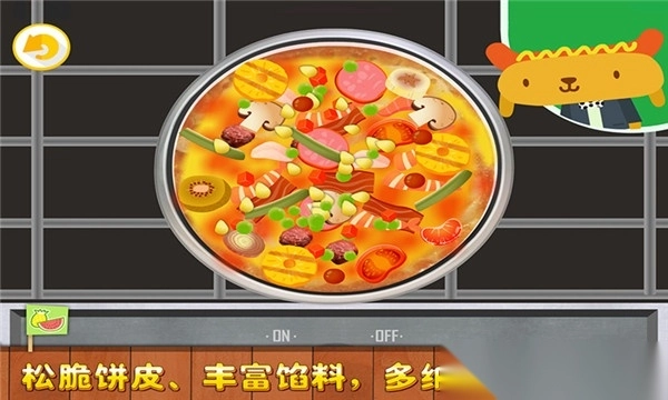 小小美食家多纳解锁版图1