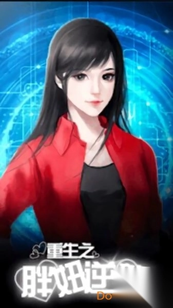 重生之胖妞逆袭内购版图2