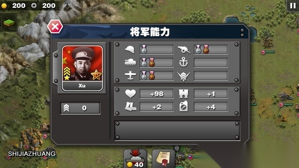 将军的荣耀太平洋战争hd游戏图1