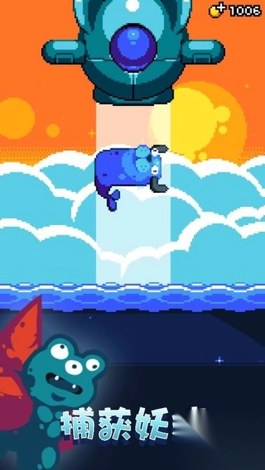 妖精组合中文修改版