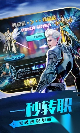 末日扳机最新修改版(3)