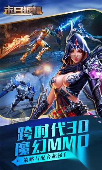 末日扳机最新修改版(4)