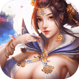 亦剑修仙内购修改版