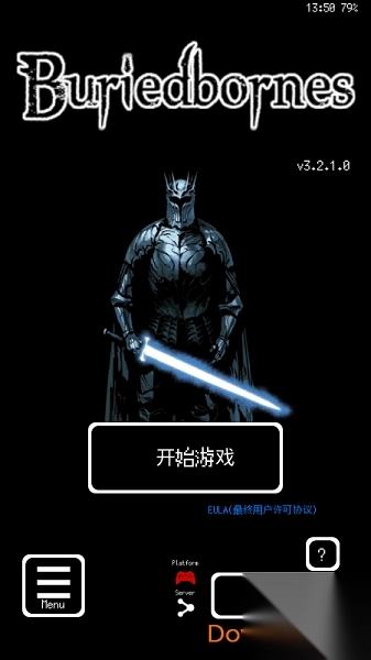 被埋葬的博尔内什内购版