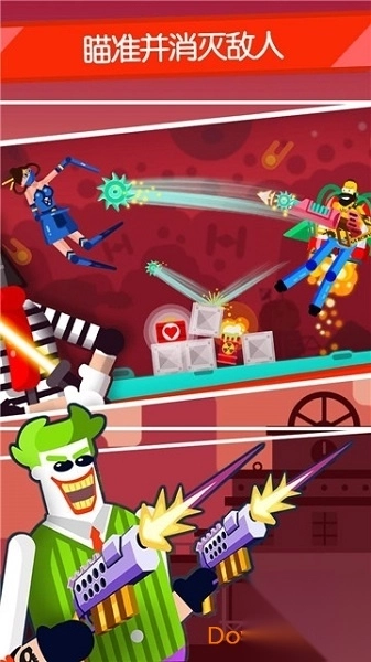 我好方不要停内购最新版图1