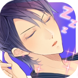 一起睡吗内购修改版