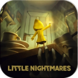 小小噩梦内购修改版