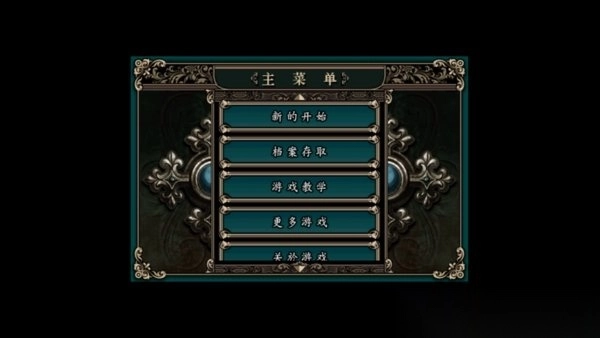 魔剑镇魂曲剑圣克何林修改版图2