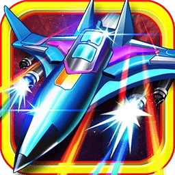 雷神战机2015内购修改版