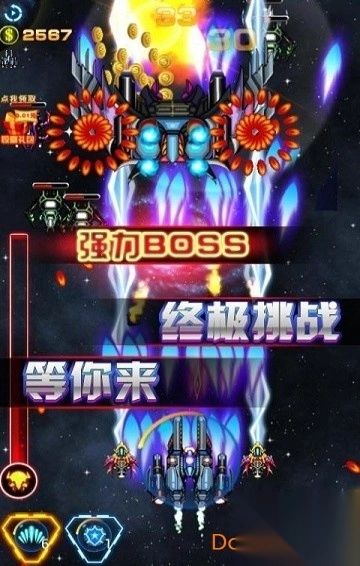 雷神战机2015内购修改版2