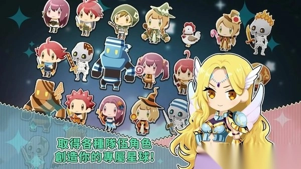 战斗星球内购修改版(batpla)