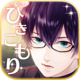 家里蹲改造计划汉化修改版 v1.0.0