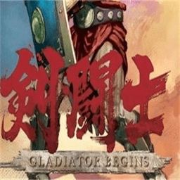 psp剑斗士起源安卓直装版