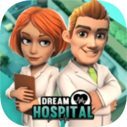 医院经理模拟器中文修改版(dreamhospital)