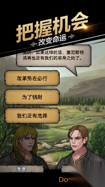 诸神皇冠百年骑士团内购最新版图1