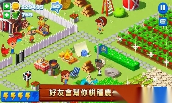 格林庄园3免费中文版(greenfarm3)2