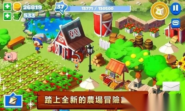 格林庄园3免费中文版(greenfarm3)3