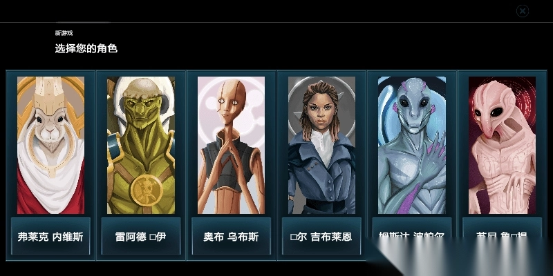 银河选举汉化修改版