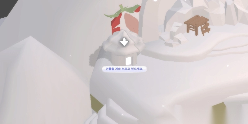 蛋糕城内购修改版(2)