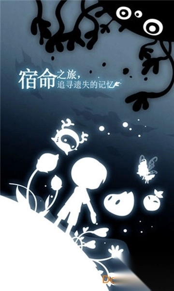 妖怪道中记最新修改版图3