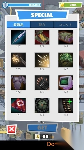 世界末日幸存者游戏修改版(1)