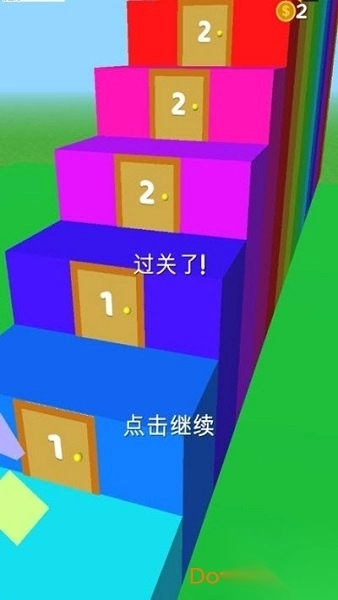 一起叠叠乐内购最新版图2