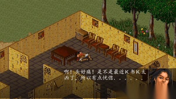 金庸群侠传a无敌属性版图1