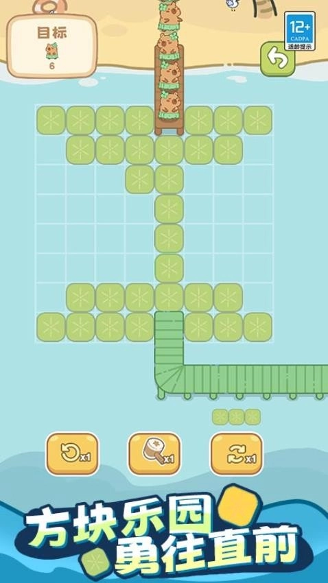 豚豚方块乐园最新版(1)