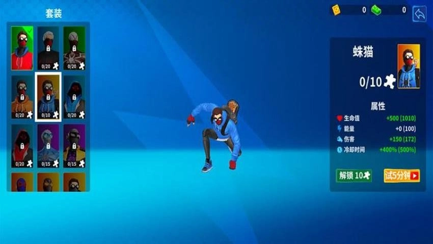 钢铁蜘蛛城市英雄(3)