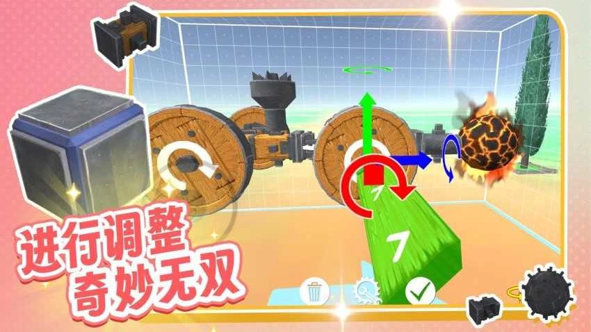 神奇构建世界(3)