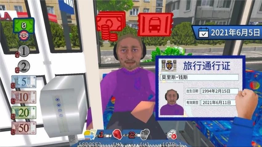 城市公交遨游圖3