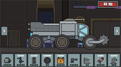 飞速狂野赛车图1