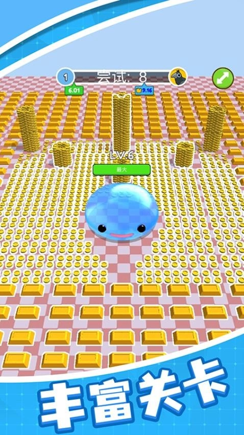 极品球球冒险手机版图3