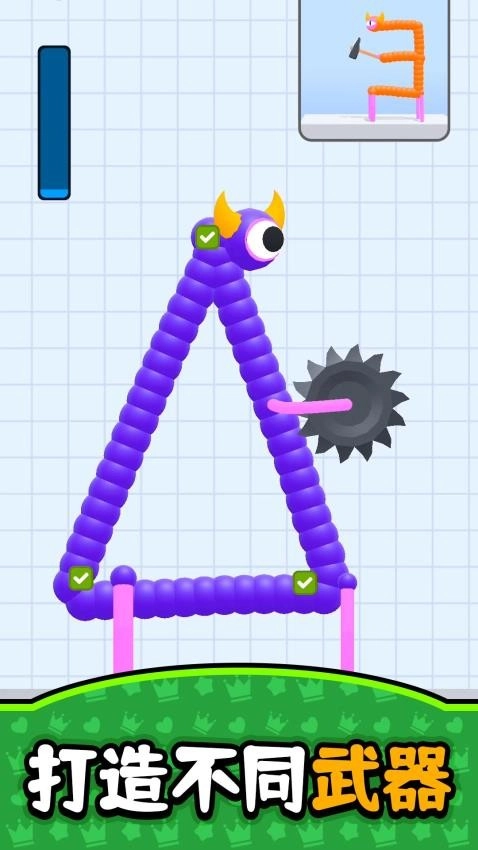 小小积木世界图3