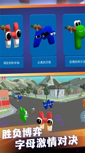 字母追逃大挑战(3)