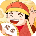 天天富翁猜成语游戏官方版