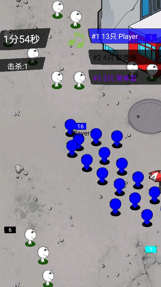 拥挤城市大暴走