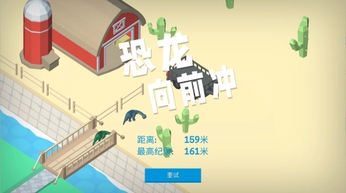 恐龙突击小队图2