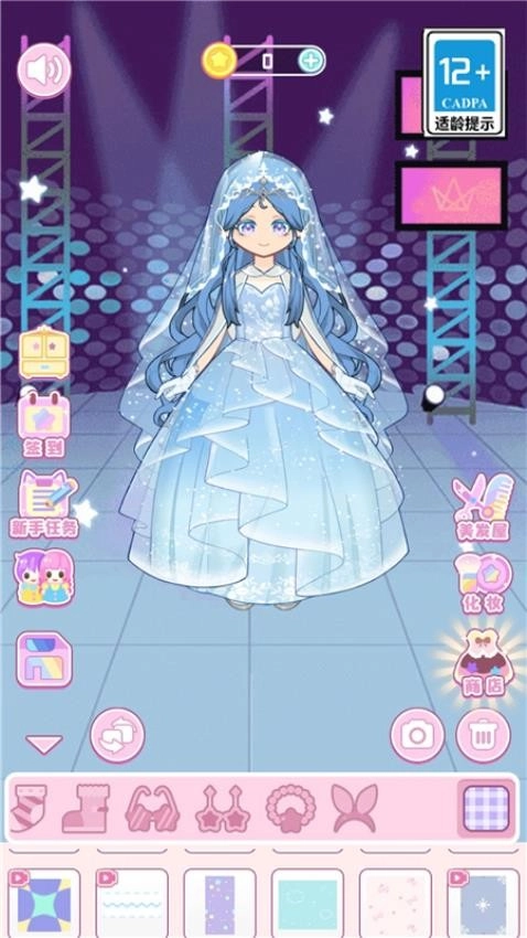 小公主的衣柜图2