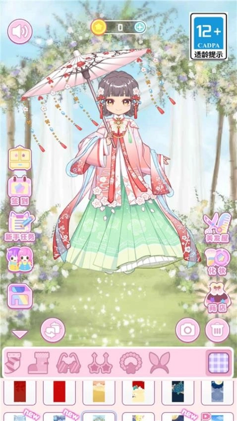 小公主的衣柜图3