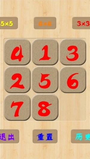 一起来数字闯关图2