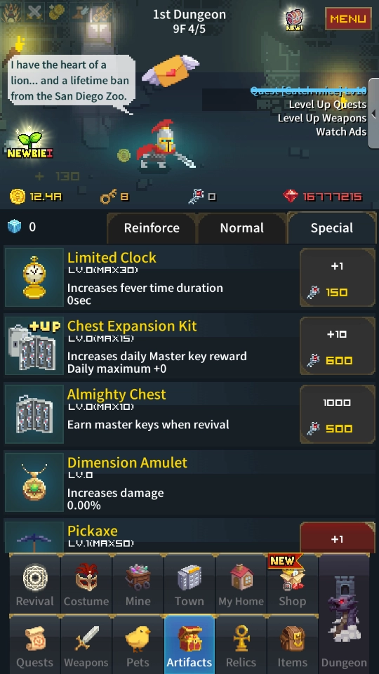 骑士的中年危机