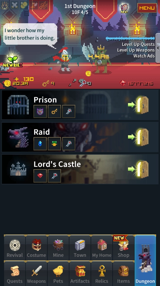 骑士的中年危机