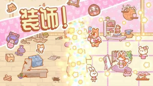 小小动物餐厅(1)